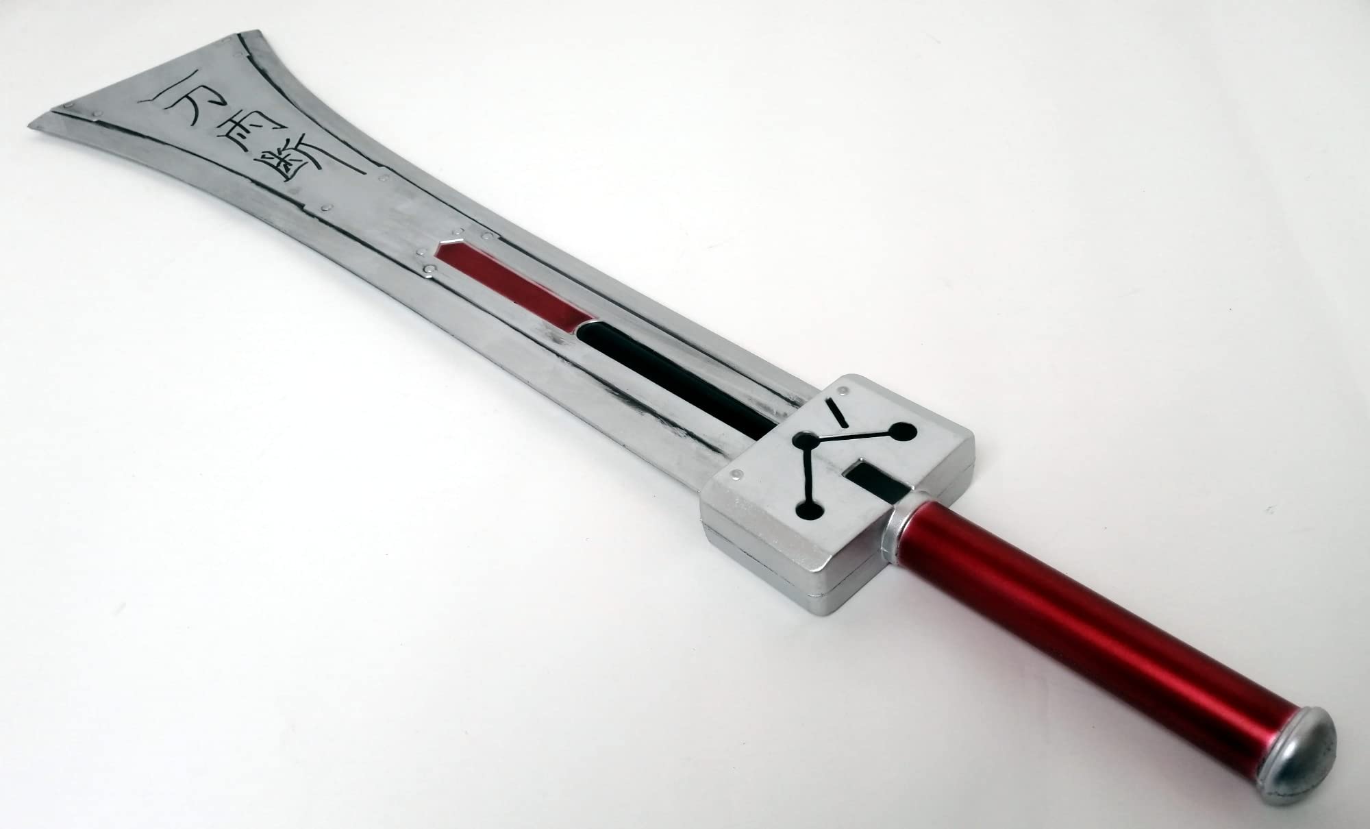 Amazon.co.jp: 模造刀 大剣 一刀両断 イットウリョウダン バスター